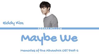 Eddy Kim - Maybe We (Memories of the Alhambra OST Part 6) Lyrics (Han/Rom/Eng/가사)