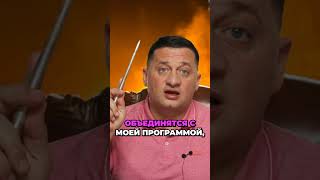 Был в Крайне Тяжелом Состоянии: Важность Очищения Пространства для Эзотерической Деятельности
