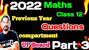 2022 maths compartment question paper | previous year compartment paper class 12 maths @MKSIRG