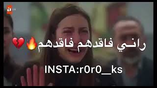 زوبة||خيي الزين نزل في قبره😔💔||حالات واتس اب ليبيه؛