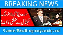 SC summons CM Murad in mega money laundering scandal