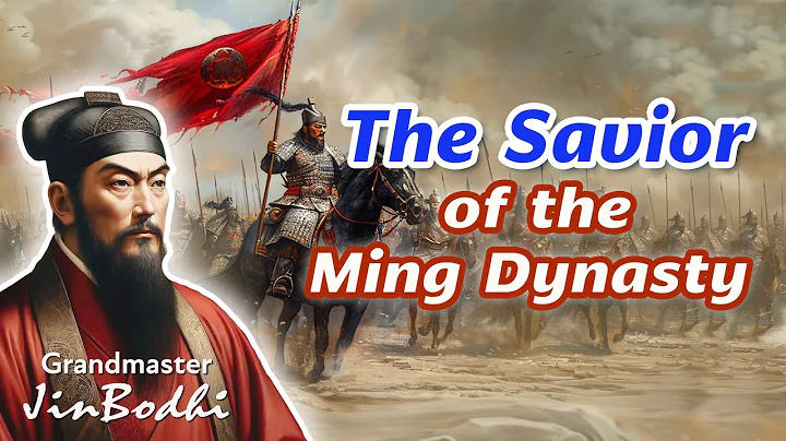 [English Version] The Loyal Minister of the Ming Dynasty, Yu Qian - DayDayNews