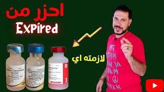 كيفيه تطعيم الكلب وامته تطعمه والاسعار اي