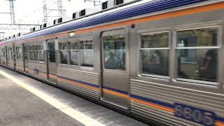 南海高野線6000系　6005F+6903F+6913F発車