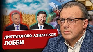 Глобальный Юг НЕ дрейфует на Запад. Парадоксальные санкции, суд с поляками и "Курс счастливой жизни"