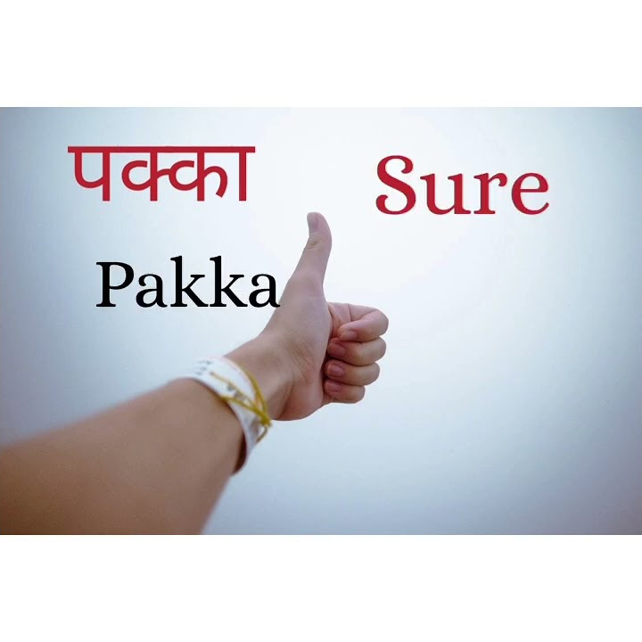 sure-meaning-in-hindi-with-picture-and-translation-pakka-mathlab