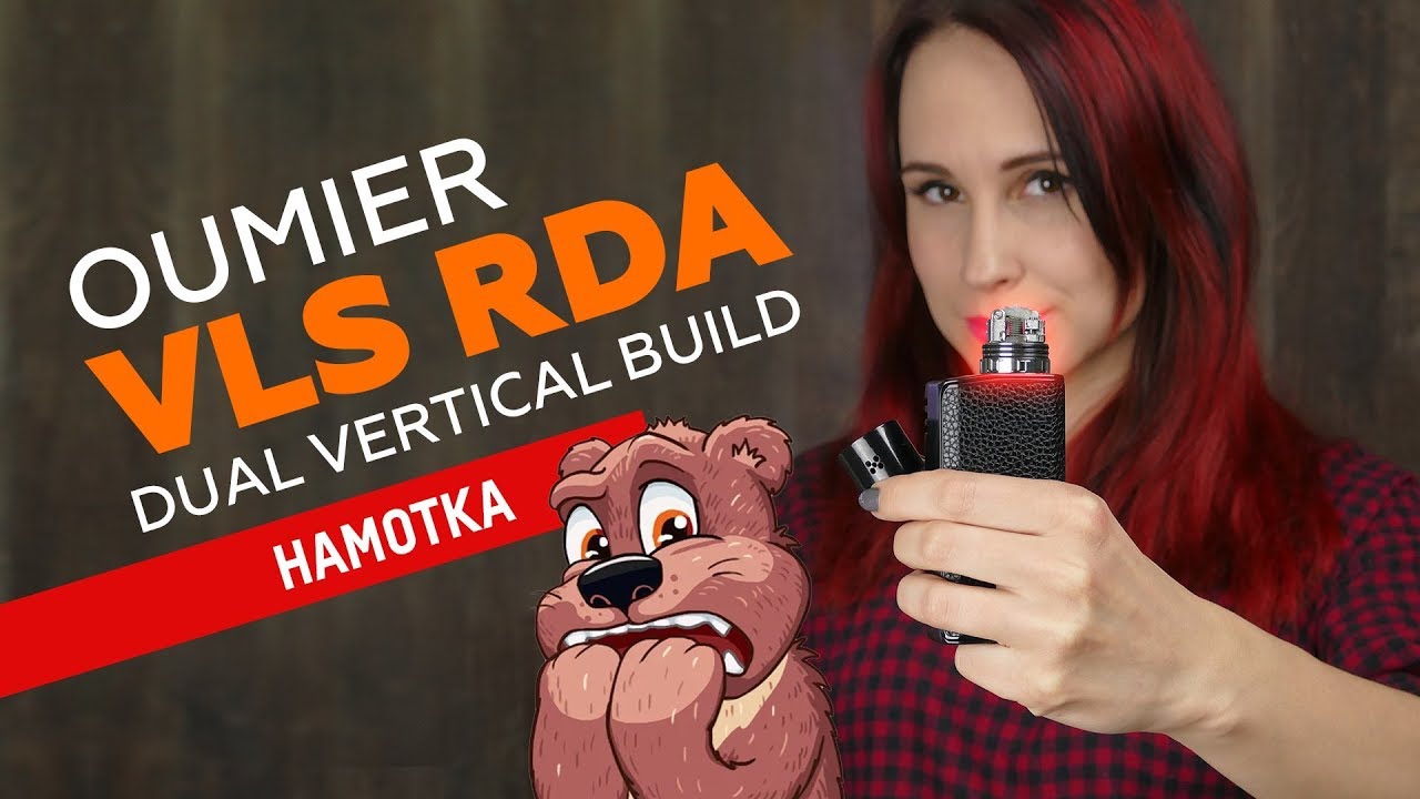 OUMIER VLS RDA | Намотка vertical coil - YouTube