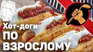 картинка: Гриль + баранина = хот доги