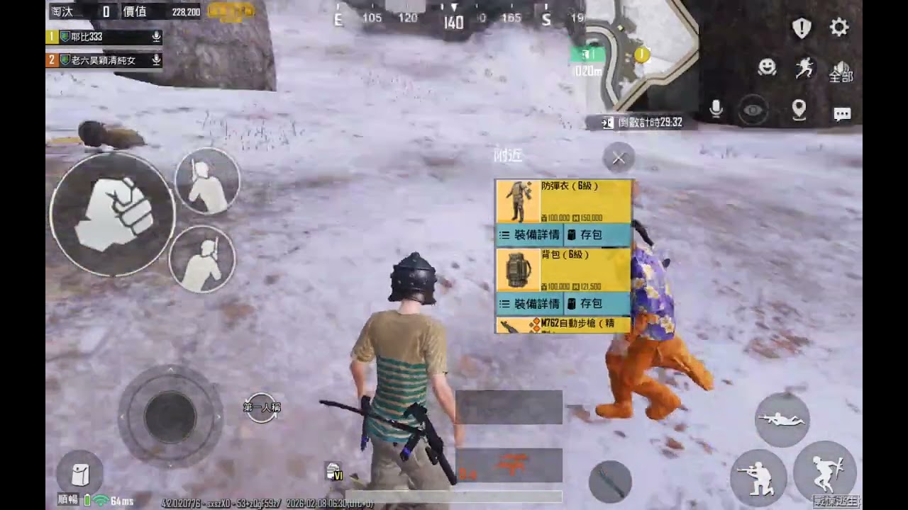 主播有點久沒拍視頻了，但也很感謝粉絲們的支持。還有感謝這位粉絲送的裝備謝謝大家🙏