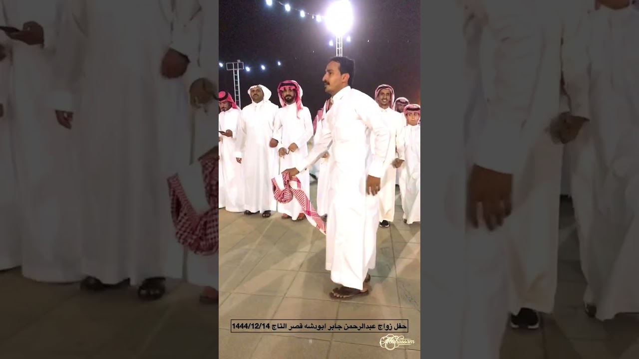 من زواج عبدالرحمن جابر ابودشه قصر التاج محايل في 1444/12/14