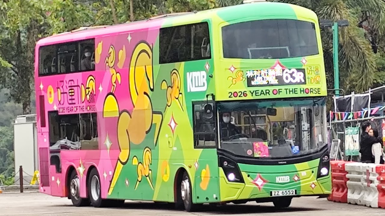 ZZ6552@63R(林村許願樹廣大埔墟站） with@Kelvin-z5k7x 