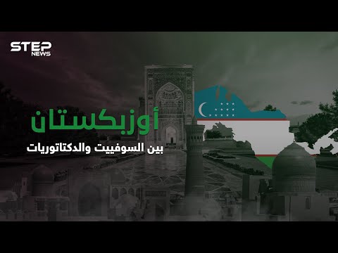 فيديو: استكشاف سري للمقبرة الإمبراطورية البكر لعائلة هابسبورغ