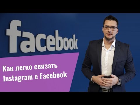 Video: Facebook A Instagram Nefungujú