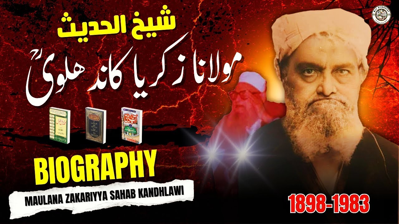 Discover the REAL Story of Maulana Zakariya Kandhlawi