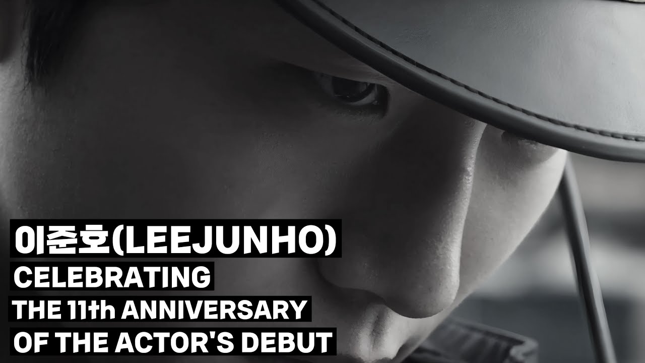 [JUNHO]배우 데뷔 11주년을 축하해