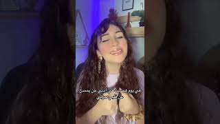 في يوم همست في اذني