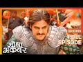 Jodha Akbar | Hindi Serial | Full Episode - 355 | Zee TV Show