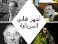 المدرسة السريالية 
