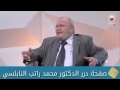 الفرق بين النجاح والفلاح mp3