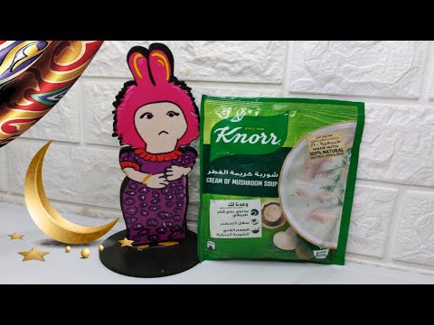 ريفيو عن شوربه كريمه الفطر من كنور