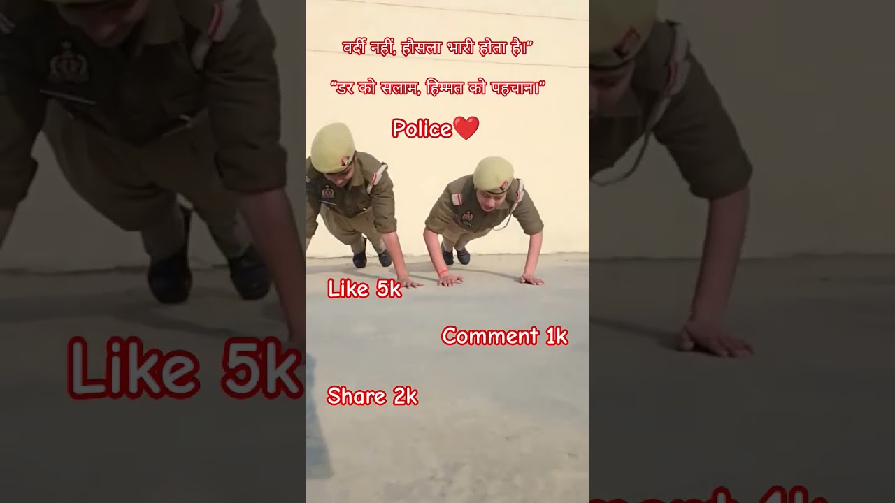 go to down| police WhatsApp status |  motivation video | 