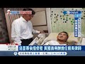 緊追傷館長槍手背後藏鏡人!立委PO文"雙層障眼法"須更高層次思考 黃國昌意願無酬擔任館長律師｜記者 李昱菫 張德生｜【台灣要聞。先知道】20200831｜三立iNEWS