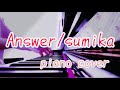 【ピアノ】Answer/sumika