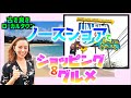 【ショッピング&グルメ！】ノースショアドライブ🚘~後編~