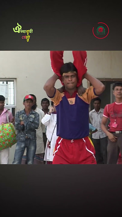 ঐতিহ্যবাহী লাঠি খেলা 86 #traditional #trending #lathikhela #explore #explorenow #mustwatch #Fight