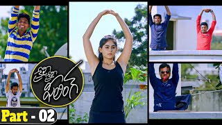 Crazy Crazy Feeling Latest Telugu Full Movie | Part -02 || Viswanth , Vennela Kishore | iDream Media