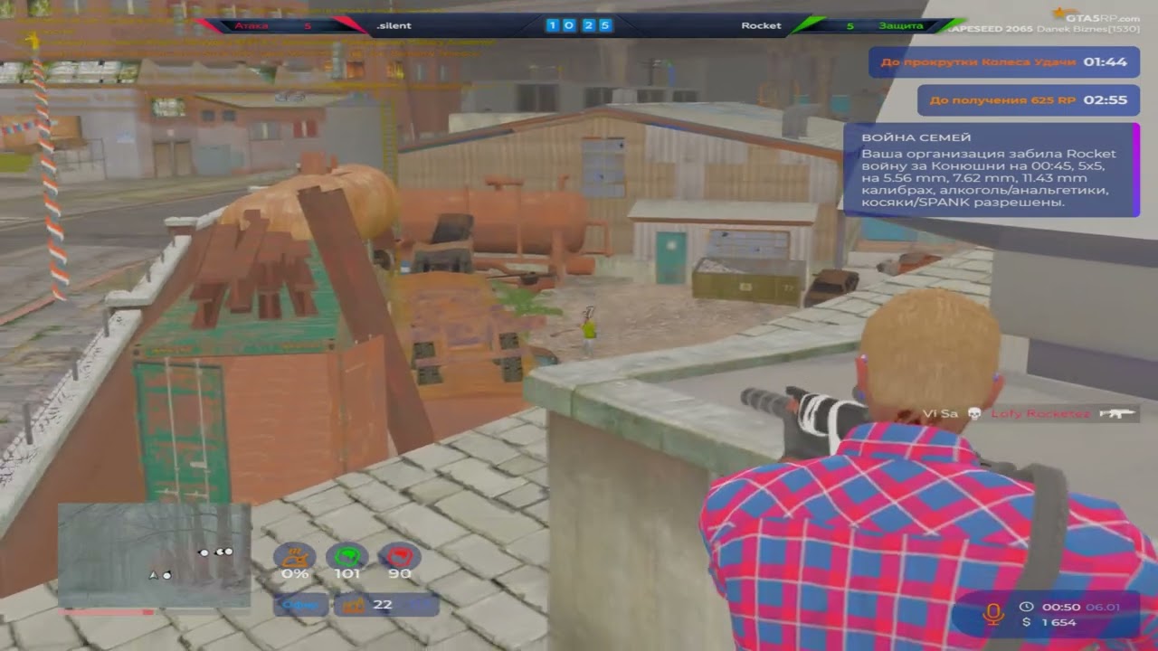 пинаю грейпсид руками на 