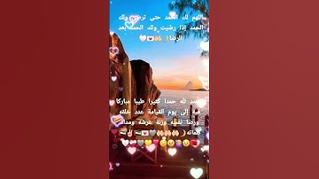 #الله #قرآن #اذكار #دعاء #اكسبلور #لايك #funny #foryou #trending #freefire #fyp #tiktok #funnyvideo