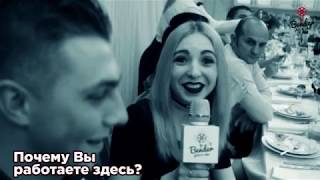 Видео-перевертыш на корпоратив Видео-перевертыш на корпоратив