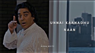Download Lagu Unnai kanathu naan ingu naan ilai song whatsapp status💛#vishwaroopam #monaeditz MP3 Download Lagu Unnai kanathu naan ingu naan ilai song whatsapp status💛#vishwaroopam #monaeditz MP3