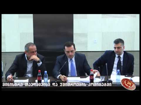 თავდაცვისა და უშიშროების კომიტეტი