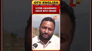 Udhampur Panchayat Drives Voter Awareness Using Drum Beats For Electoral Revision | J&amp;K