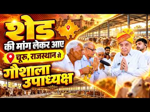 चूरू, राजस्थान से आए गौशाला उपाध्यक्ष ने किया संत जी को सम्मानित।