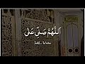 Allah humma sallay ala sayyidina wa maulana muhammadin |slamic Whatsapp Status |Talib Writes |