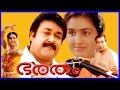 Bharatham  malayalam super hit full movie  mohanlal  urvashi