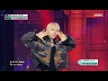 TIOT (티아이오티) - ROCK THANG | Show! MusicCore | MBC240427방송