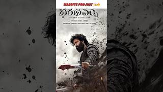 Gopichand BharataVarsha Movie combo directed by Sankalp Reddy || HCTeaser || Ritu Varma || Vinod