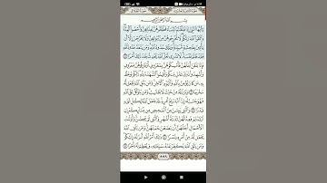 سوره الطلاق(3)