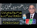 Time to Bring Presidential System in Pakistan - Gen (r) Tariq Khan