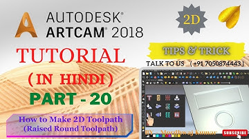 Part-20 | How to Create Raised Round Toolpath || Raised Round Toolpath In Artcam