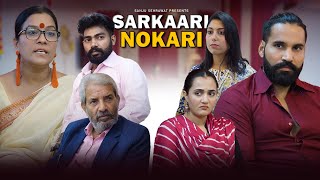 Sarkaari Nokari | Sanju Sehrawat 2.0 | Short Film