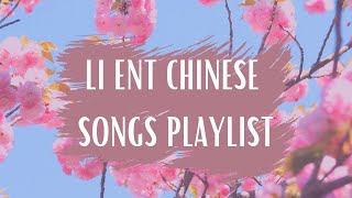 CHINESE SONGS PLAYLIST