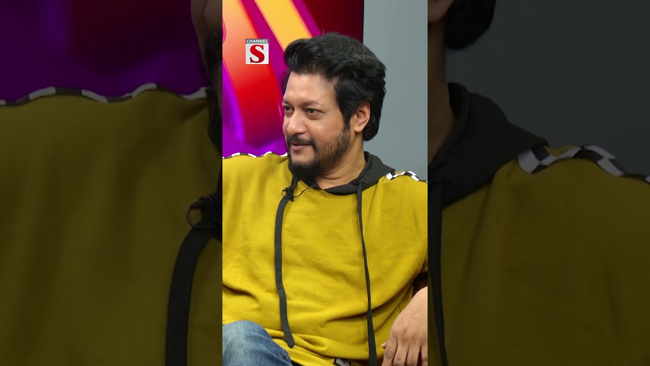 আমি খুব স্বপ্নবাজ একটা মানুষ | Channel S Entertainment