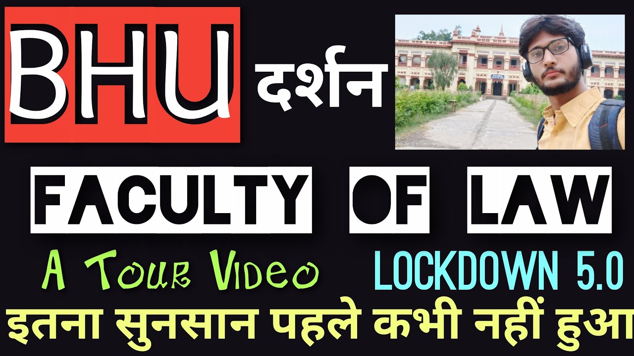 BHU Law Faculty Full Faulty Tour BA LLB bhu-law-faculty-full-faulty-tour-ba-llb