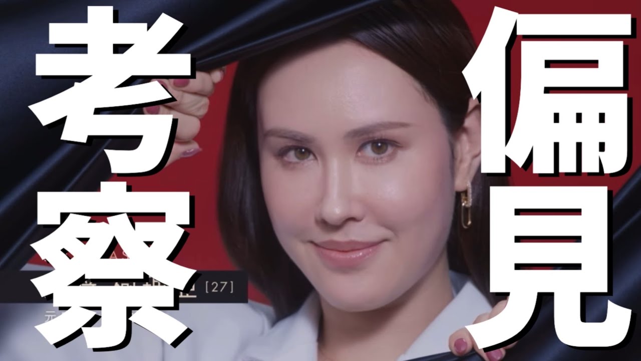 【バチェラー６】田埼樹理亜(27)どれだけ自分を「犠牲」にできるか、かぁ•••