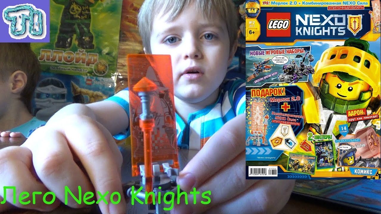 Журнал Лего Нексо Найтс №2 2017+ Мерлок 2.0 Magazine LEGO Nexo Knights No. 2 2017+ Merlok 2.0